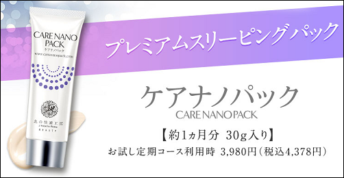 �P�A�i�m�p�b�N �}�c�L��