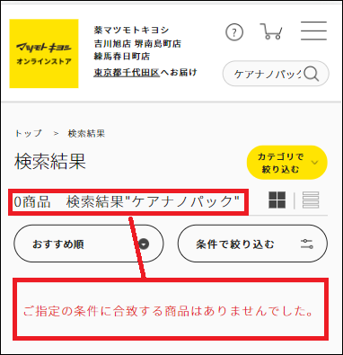 �P�A�i�m�p�b�N �}�c�L��